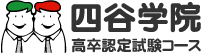 �l�J�w�@�@�����F�莎���R�[�X